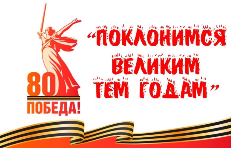 Дети о войне