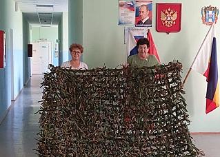 Во благо общества