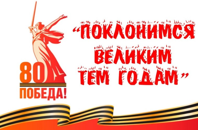Дети о войне