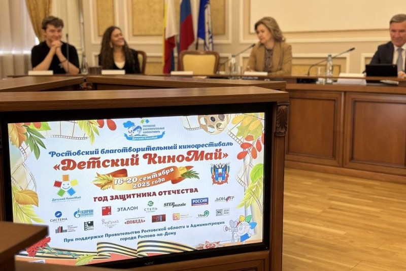 В Ростове стартовал «Детский КиноМай»