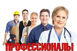 Кадры решают всё