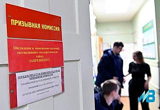 Призывная кампания в России может стать круглогодичной