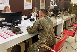 Сервисом «одного окна» в МФЦ Дона воспользовались 4 тысячи участников СВО и членов их семей