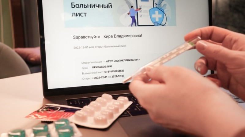 Самозанятые смогут оформить больничные
