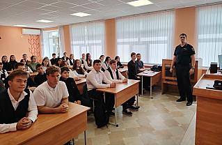 Старшеклассникам рассказали о мерах профилактики