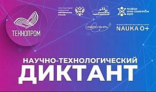 «Технологии победы» для всех желающих