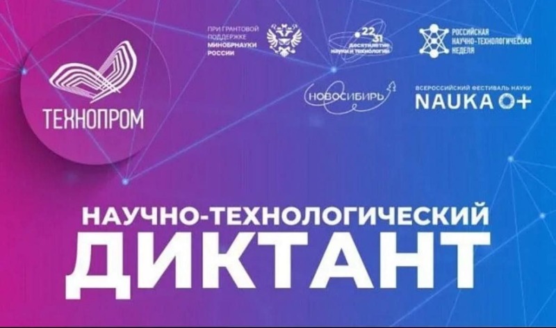 «Технологии победы» для всех желающих