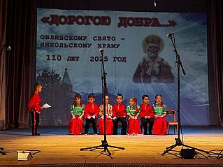 «Дорогою добра»: в Обливской прошел второй благотворительный концерт в поддержку строительства Воскресной школы