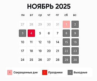В России началась шестидневная рабочая неделя