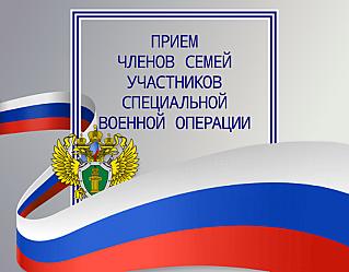 Прокурор Ростовской области проведет прием участников СВО и членов их семей