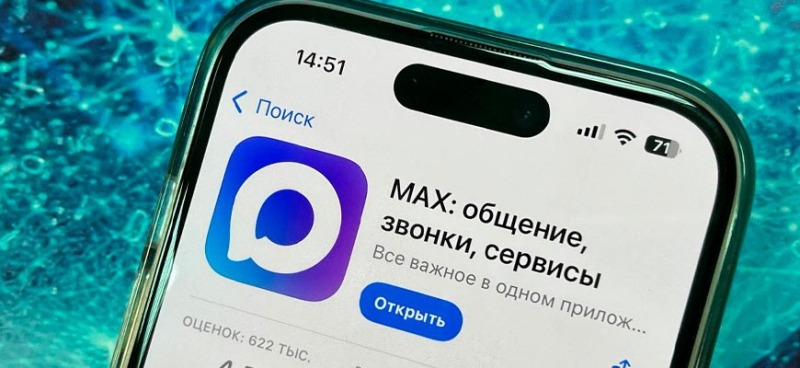 Более 800 миллионов звонков и около 4 миллиардов сообщений