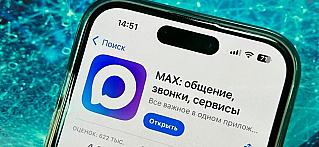 Более 800 миллионов звонков и около 4 миллиардов сообщений