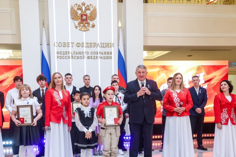 В Совете Федерации вручили награды юным героям