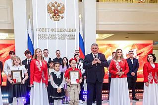 В Совете Федерации вручили награды юным героям