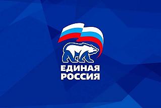 «Единая Россия» проведёт на Дону Единый день приемов участников СВО и членов их семей по вопросам образования