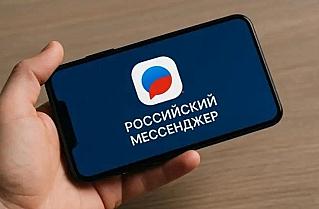 Сервис МАХ запустил международные звонки в странах СНГ