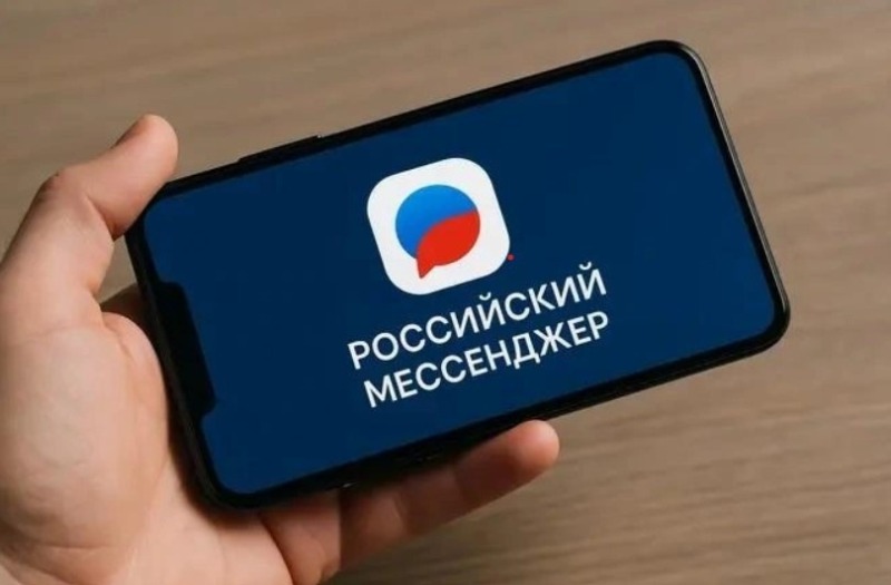 Сервис МАХ запустил международные звонки в странах СНГ