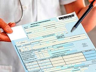 Самозанятые смогут оформлять больничный