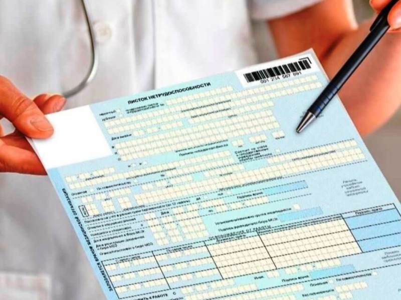 Самозанятые смогут оформлять больничный
