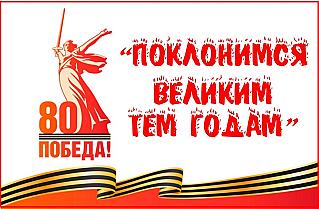 Наша история