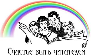 Литературный календарь