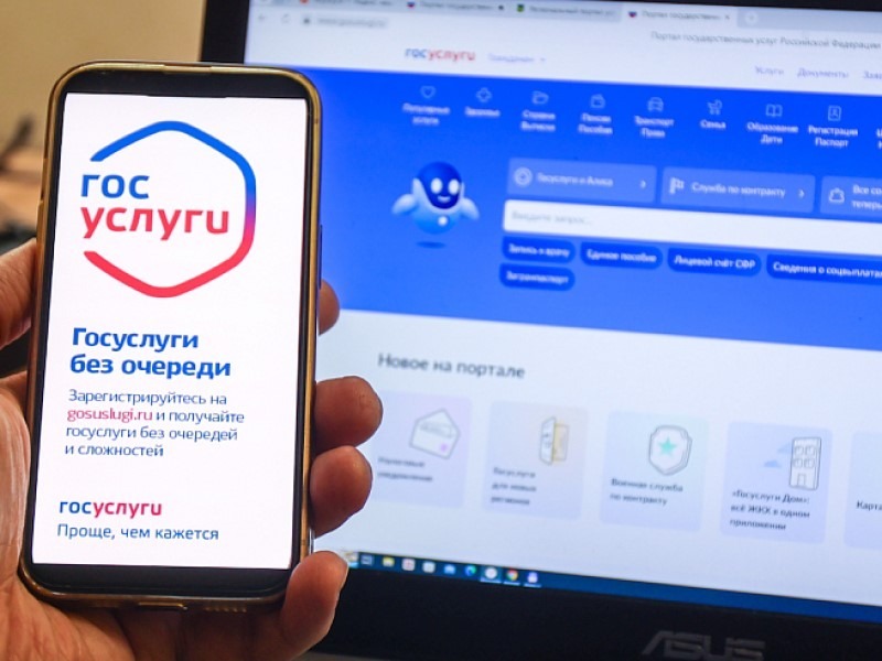 На "Госуслугах" стали доступны 32 медицинских документа