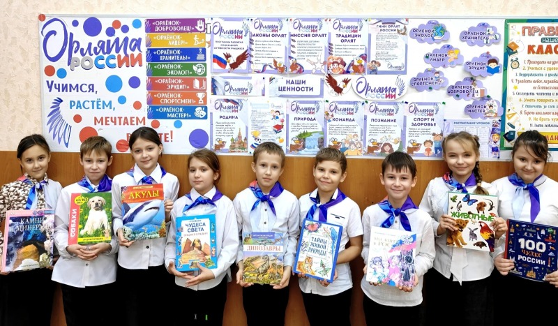 Что читают обливские «Орлята»?