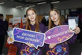 Фестиваль «ДоброФест» объединит добровольцев Дона