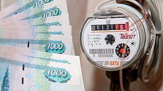 В 2026 году тарифы на ЖКУ вырастут дважды