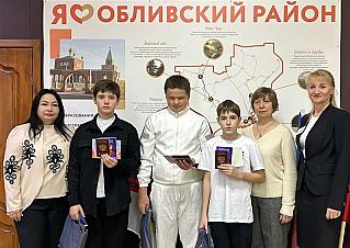 Получили паспорта в торжественной обстановке