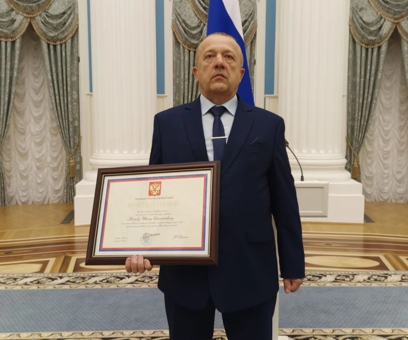 Иван Степанович Наход награжден почетной грамотой президента России