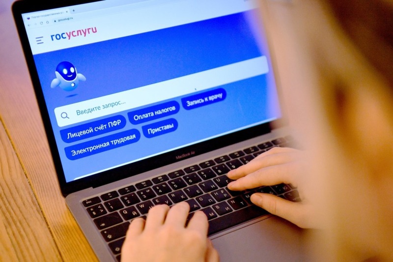 На "Госуслугах" можно получить электронное свидетельство пенсионера
