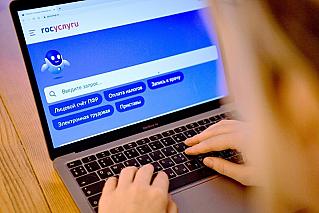 На "Госуслугах" можно получить электронное свидетельство пенсионера
