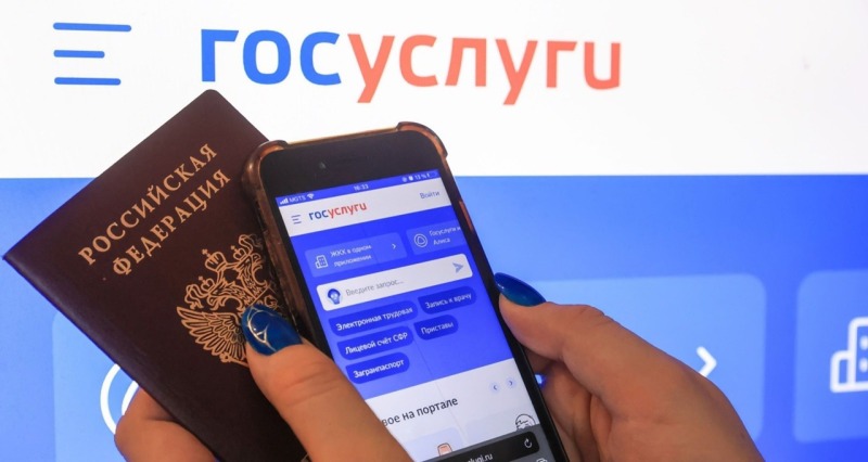 В паспортах россиян может появиться новая отметка