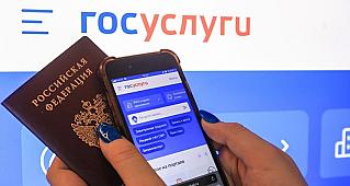 В паспортах россиян может появиться новая отметка