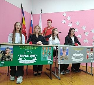 «Возьми себе в пример Героя»: в Обливском и Советском районах прошли патриотические мероприятия для школьников