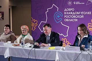 Донской регион в 8-й раз победил в конкурсе «Регион добрых дел»