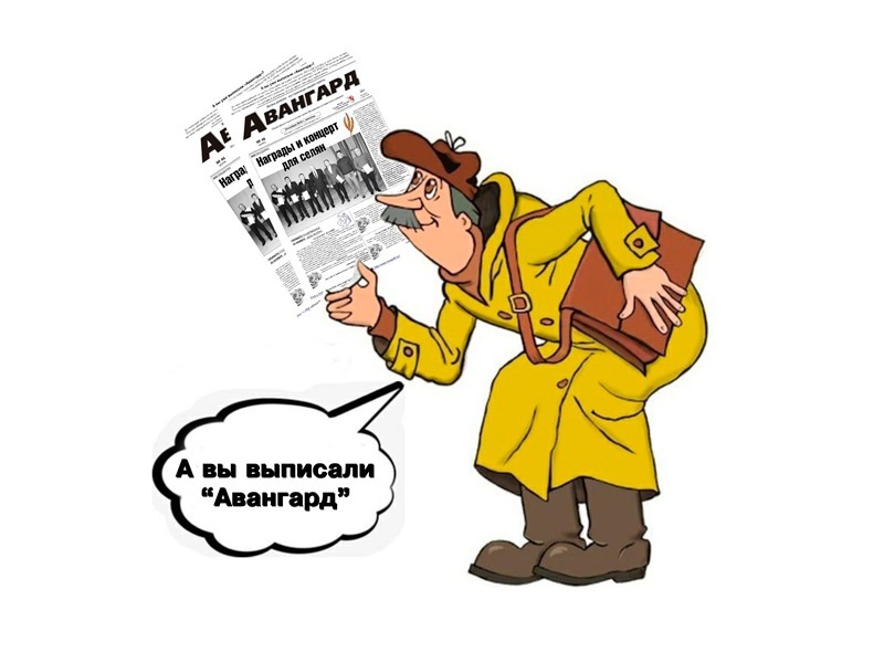 До окончания подписки на «Авангард» осталось всего 2 недели