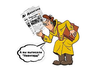 До окончания подписки на «Авангард» осталось всего 2 недели