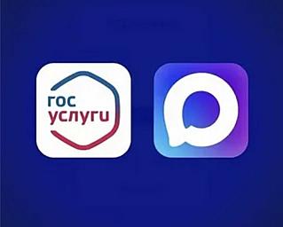 Водители смогут предъявлять документы через мессенджер МАХ