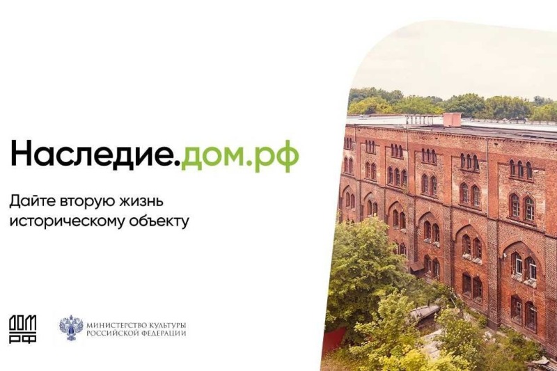 Инвестиции в историю: в России стартовала программа по сохранению культурного наследия