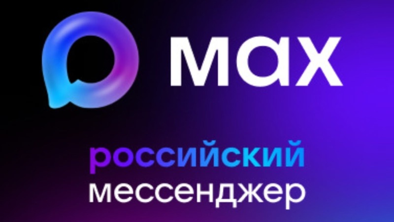 MAX ставит новые рекорды: 75 миллионов зарегистрированных пользователей