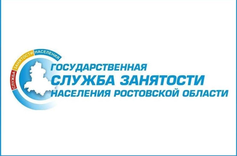 Более 36 тысяч вакансий доступны участникам СВО и их родным на Дону