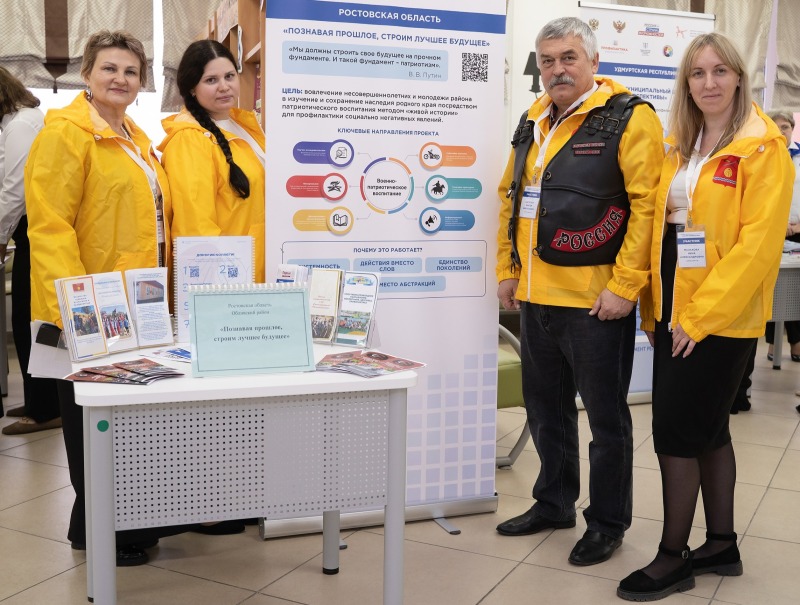 Обливские специалисты вошли в число лучших «Мастеров профилактики» России