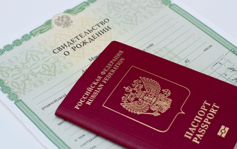 Россия вводит обязательный загранпаспорт для детей до 14 лет