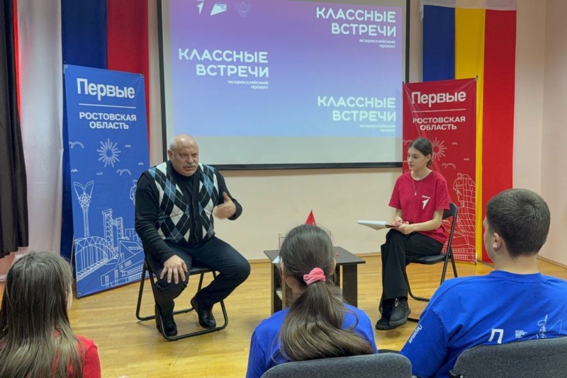 Человек и его дело