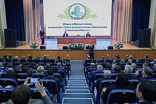 Ростовская область инвестирует 7 миллиардов рублей в самостоятельность муниципалитетов