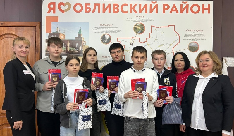 Юные обливчане получили первый важный документ