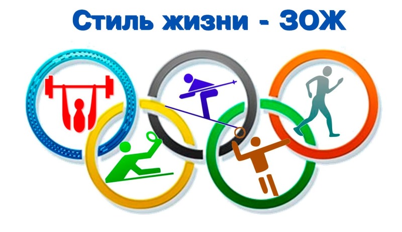 ЛЮДИ СПОРТА