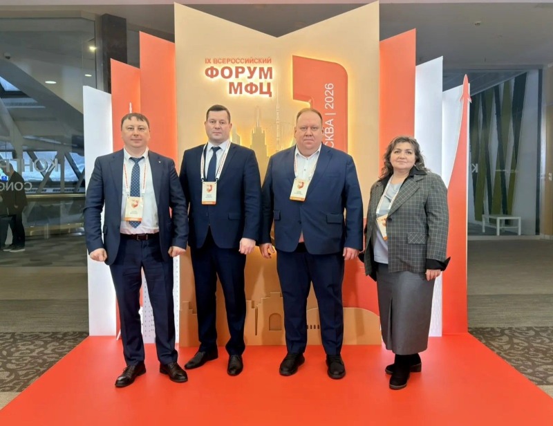 Ростовская область вновь признана лучшей в развитии МФЦ